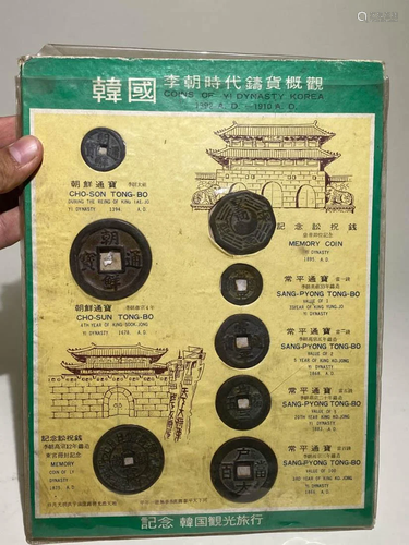 Korean Coin Collection