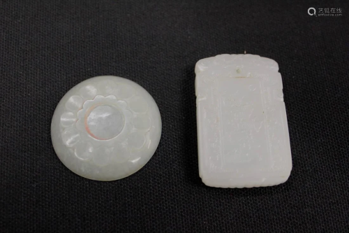 Chinese White Jade Plaque with a Snuff Dish