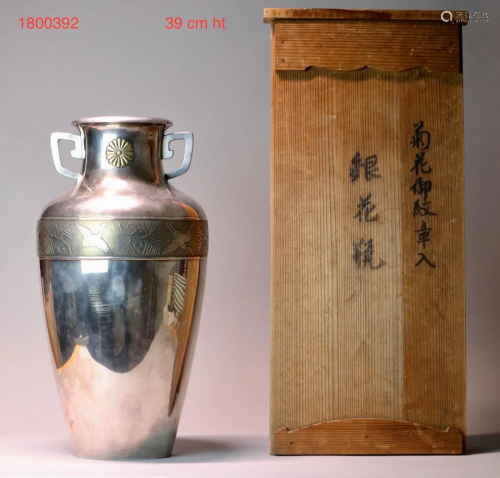 Large Japanese Imperial Silver Vase with Presentation