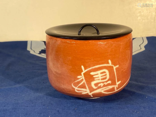 Japanese Teabowl with Lacquer Cover