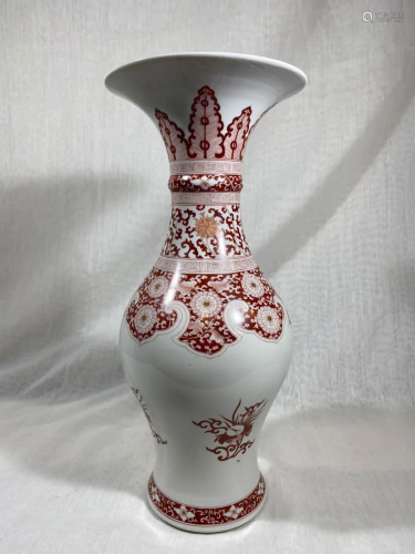 Chinese Porcelain Vase with Iron Red Glaze
