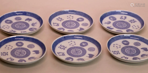 Japanese Blue White Dish Set