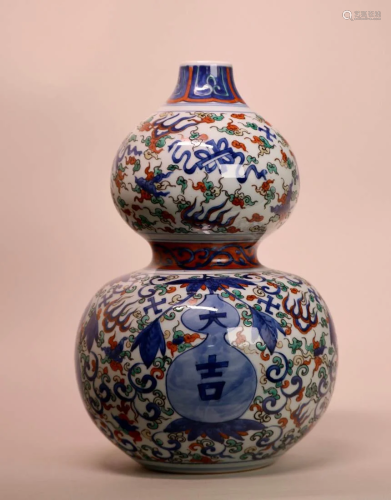 Japanese Double Gourd Vase with Chinese Ming Mark