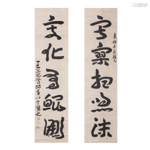 CHINESE SCROLLS OF CALLIGRAPHY COUPLET