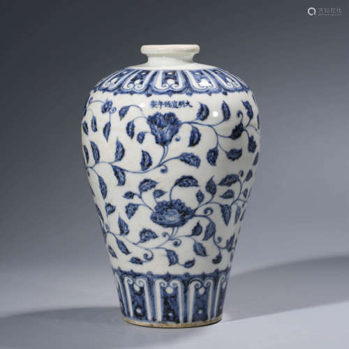 A CHINESE BLUE AND WHITE PORCELAIN INTERLOCK BRANCHES VASE MEIPING MARKED XUAN DE