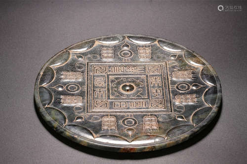 CHINESE BRONZE MIRROR