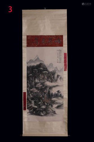 HUANGBINHONG MARK, CHINESE PAINTING