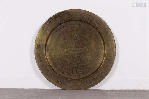 CHINESE BRONZE PLATE