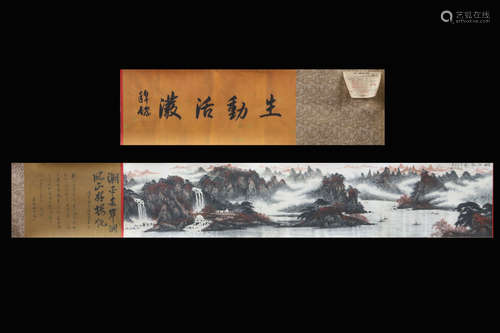 WEIZIXI MARK, CHINESE PAINTING