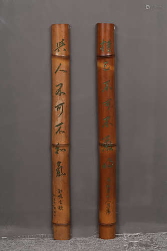 PAIR OF CHINESE CARVED BAMBOO PAINTING