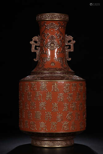 QIANLONG MARK, CHINESE GILT CORAL RED GLAZED VASE