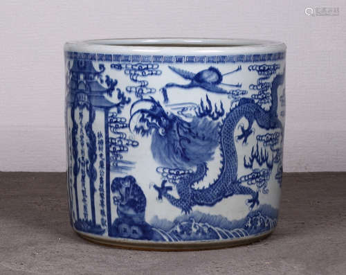 GUANGXU MARK, CHINESE BLUE & WHITE CENSER