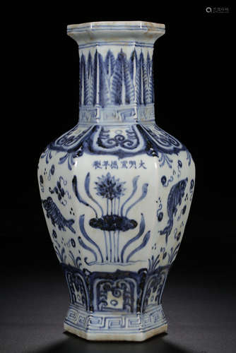 XUANDE MARK, CHINESE BLUE & WHITE VASE