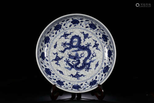 CHINESE BLUE & WHITE PLATE