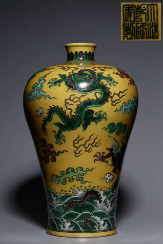 QIANLONG MARK, CHINESE YELLOW GLAZED GREEN COLORED DRAGON VASE