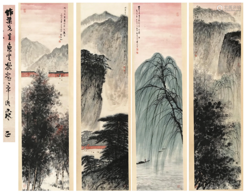 PREVIOUS COLLECTION OF LIANG ZUOJU FOUR PANELS OF