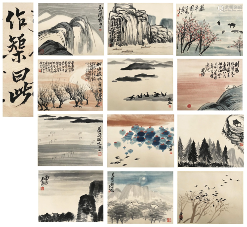PREVIOUS COLLECTION OF LIANG ZUOJU TWEELVE PAGES OF
