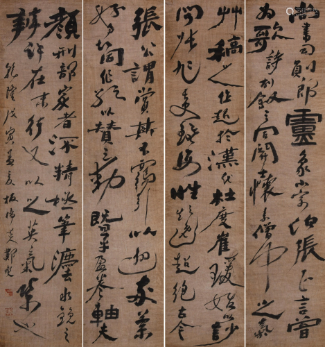 FOUR PANELS OF CHINESE SCROLL CALLIGRAPHY SIGNED BY
