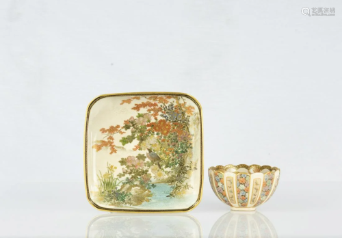 Japanese:Gilt And Famille Glazed Tea Bowl And Dish
