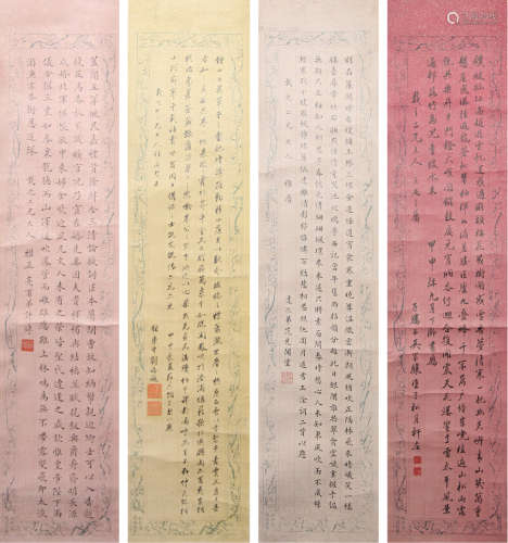 吴家骧、许焯、范先闻、刘福姚 书法四屏 水墨纸本立轴