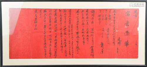 A Chinese presentation scroll, black script on red ground, 25 by 66cm.