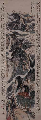 CHINESE PAINTING AND CALLIGRAPHY 'LANDSCAPE'