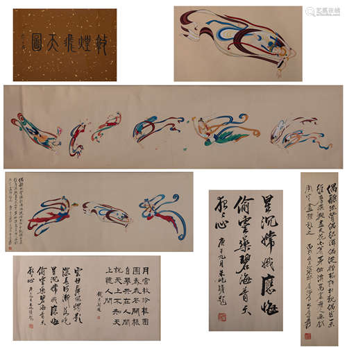 CHINESE PAINTING AND CALLIGRAPHY SCROLL ‘FEITIAN'