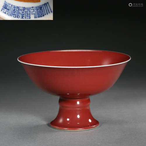 QIANLONG RED-GLAZED HIGH-FOOT BOWL IN QING DYNASTY, CHINA