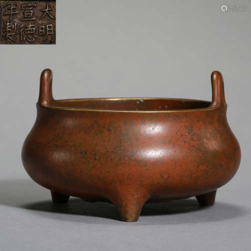 CHINESE MING DYNASTY COPPER INCENSE BURNER, XUANDE PERIOD