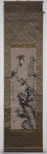 CHINESE PAINTING AND CALLIGRAPHY 'BIRDS AND TREES'