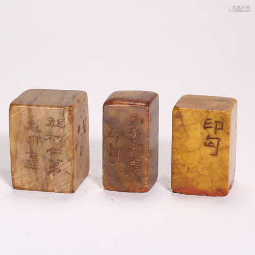 SET (3) OF ANCIENT CHINESE SHOUSHAN STONE SEALS