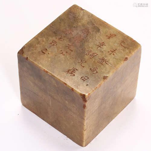 CHINESE SHOUSHAN STONE SEAL