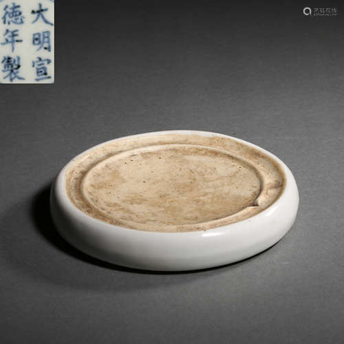 CHINESE WHITE GLAZED INKSTONE, XUANDE PERIOD, MING DYNASTY