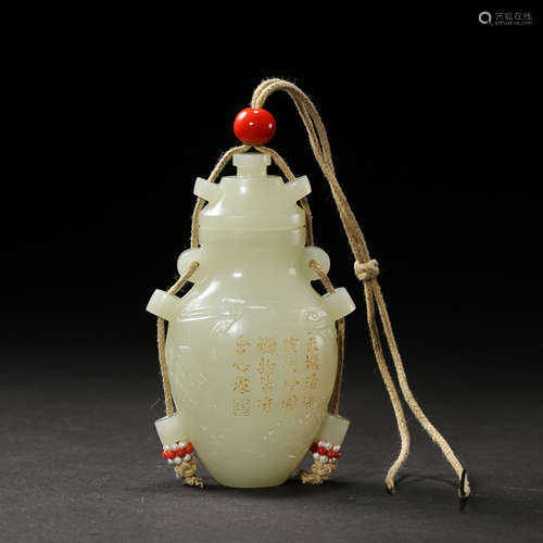 CHINESE HETIAN JADE HANGING BOTTLE WITH POEMS AND ESSAYS, QING DYNASTY