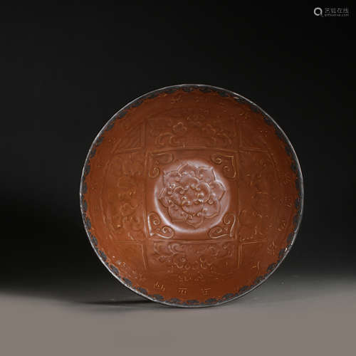 CHINESE RED GLAZED PLATE