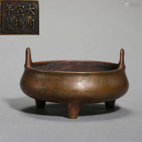 CHINESE BRONZE INCENSE BURNER, MING DYNASTY