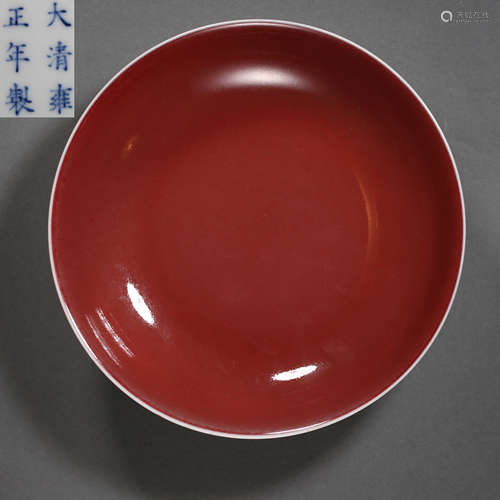 CHINESE RED GLAZED PLATE, QING DYNASTY