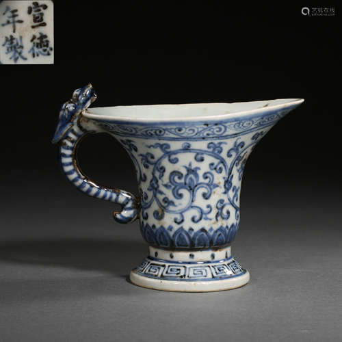 CHINESE BLUE AND WHITE CUP, MING DYNASTY