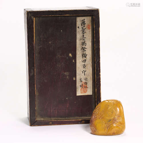 TIANHUANG SEAL, QING DYNASTY, CHINA