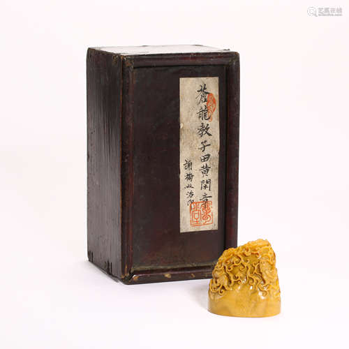 TIANHUANG SEAL, QING DYNASTY, CHINA