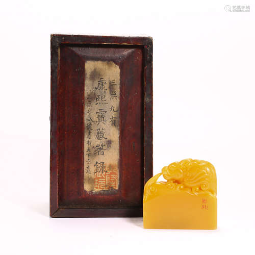 TIANHUANG SEAL, QING DYNASTY, CHINA