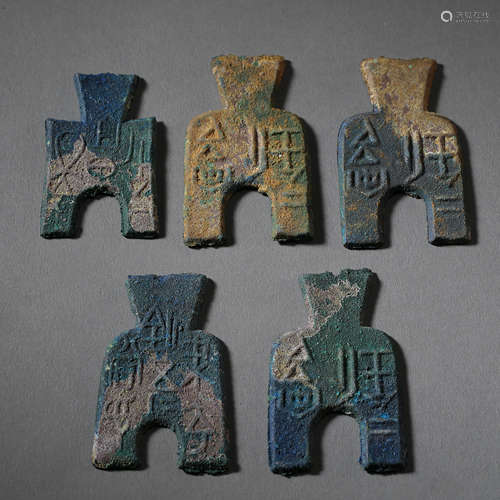 GROUP (5) OF ANCIENT CHINESE BRONZE COINS