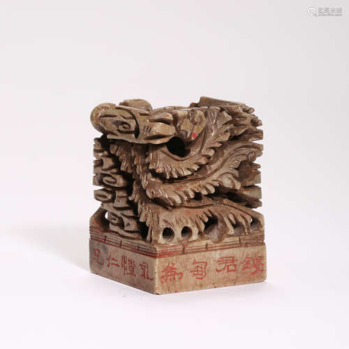 SHOUSHAN STONE SEAL, QING DYNASTY, CHINA