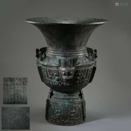 CHINESE BRONZE