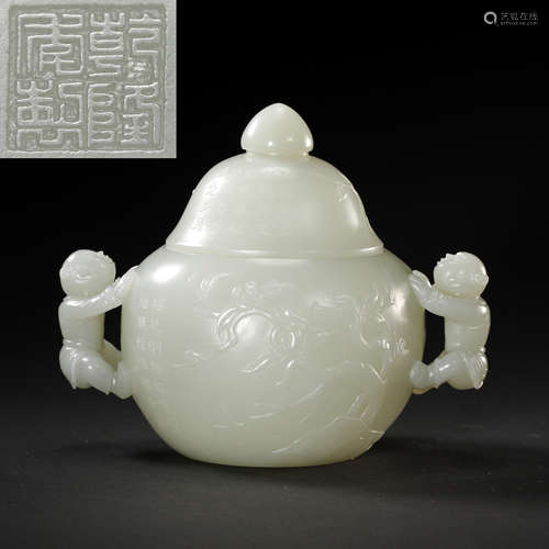 HETIAN JADE STOVE, QING DYNASTY, CHINA