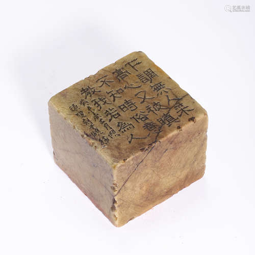 CHINESE SHOUSHAN STONE SEAL, QING DYNASTY