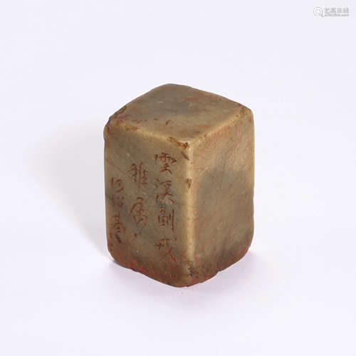 CHINESE SHOUSHAN STONE SEAL, QING DYNASTY