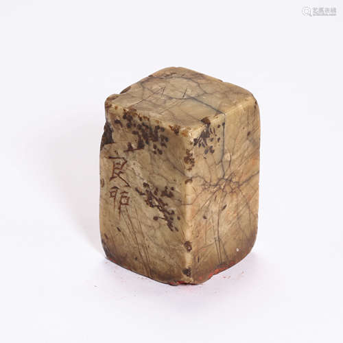 CHINESE SHOUSHAN STONE SEAL, QING DYNASTY