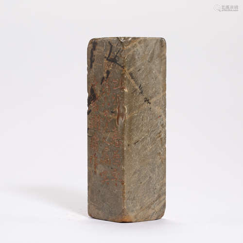 CHINESE SHOUSHAN STONE SEAL, QING DYNASTY