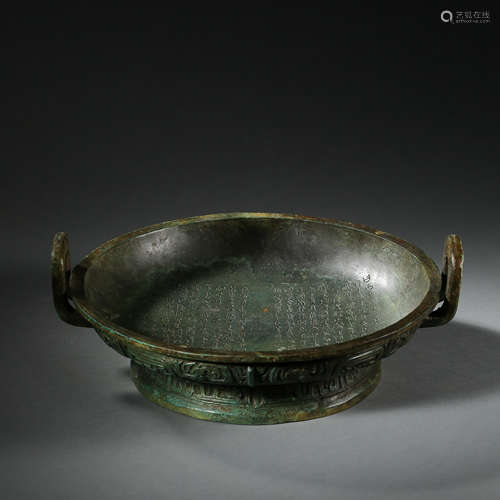 CHINESE BRONZE